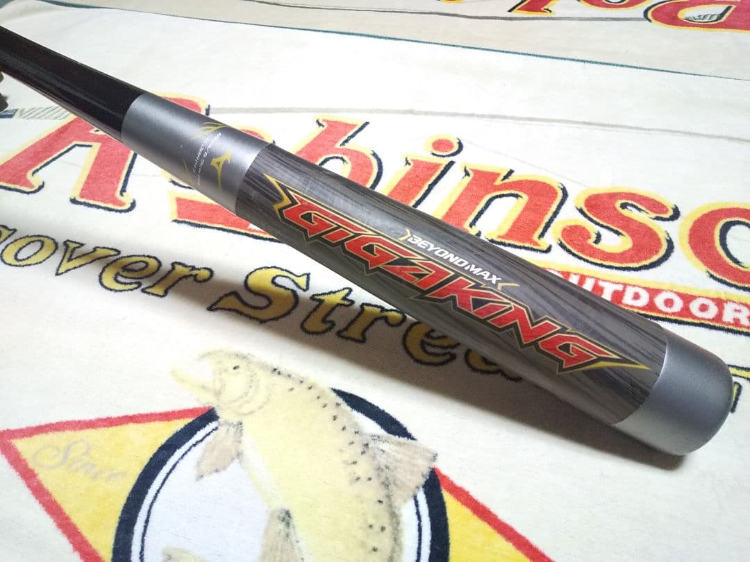 ギガキング BEYONDMAX バット GIGAKING ビヨンドマックス