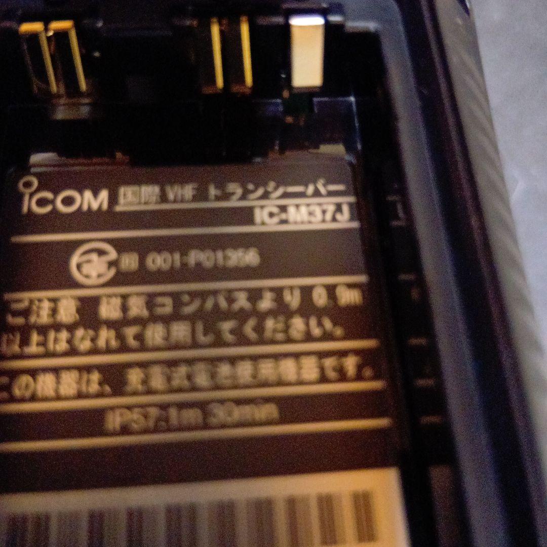 アイコム ICOM IC-M37Jトランシーバー 国際 VHF