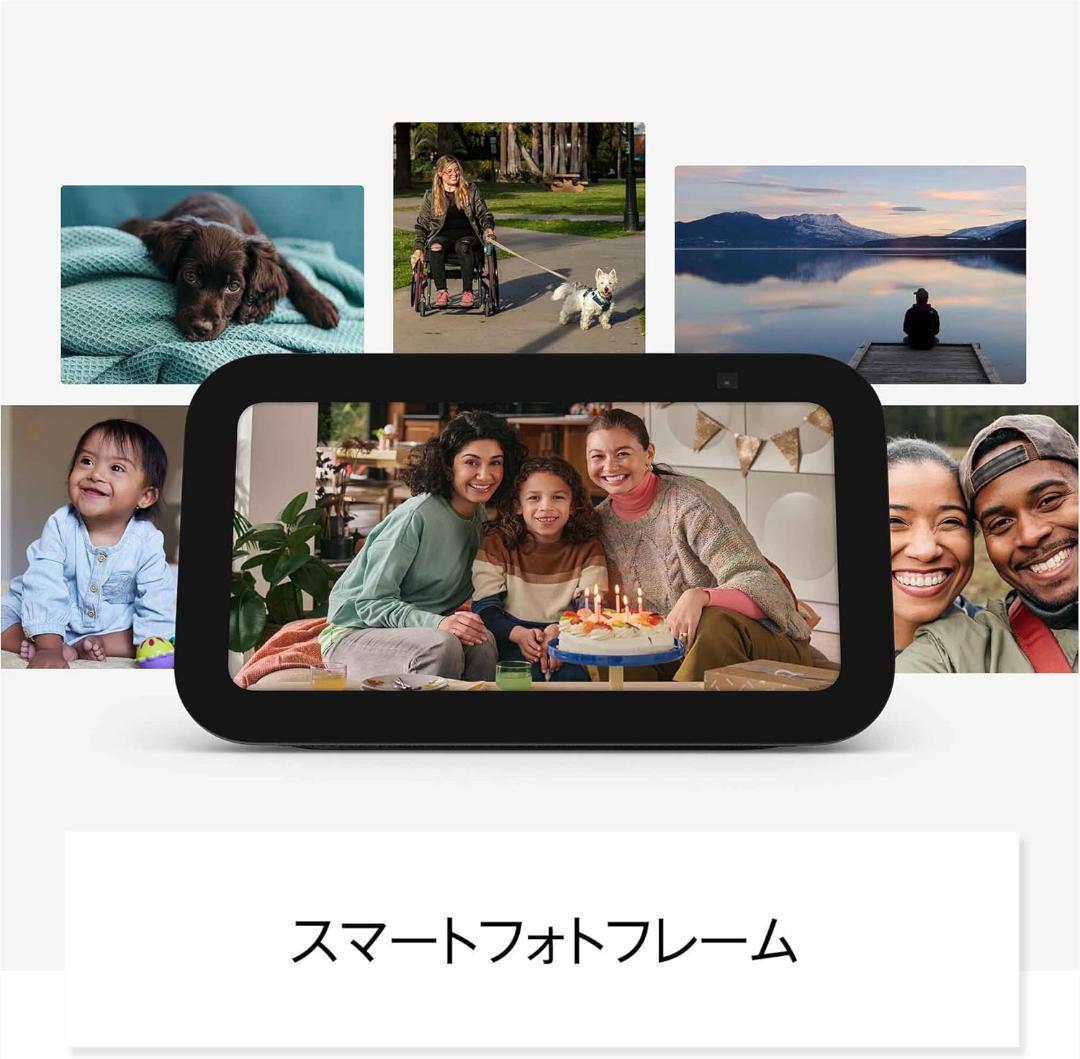 Echo Show 5 第3世代 グレーシャーホワイト　スタンド付き