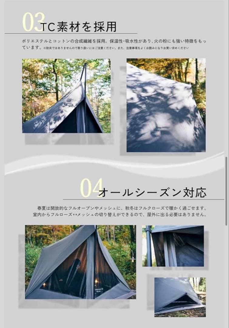 TOKYO CRAFTS ダイヤフォートTC 1人用　グレー