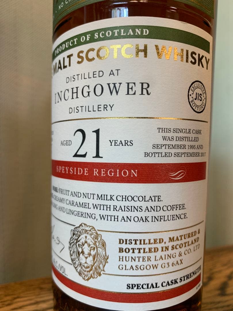 インチガワー The Old Malt Cask 21年