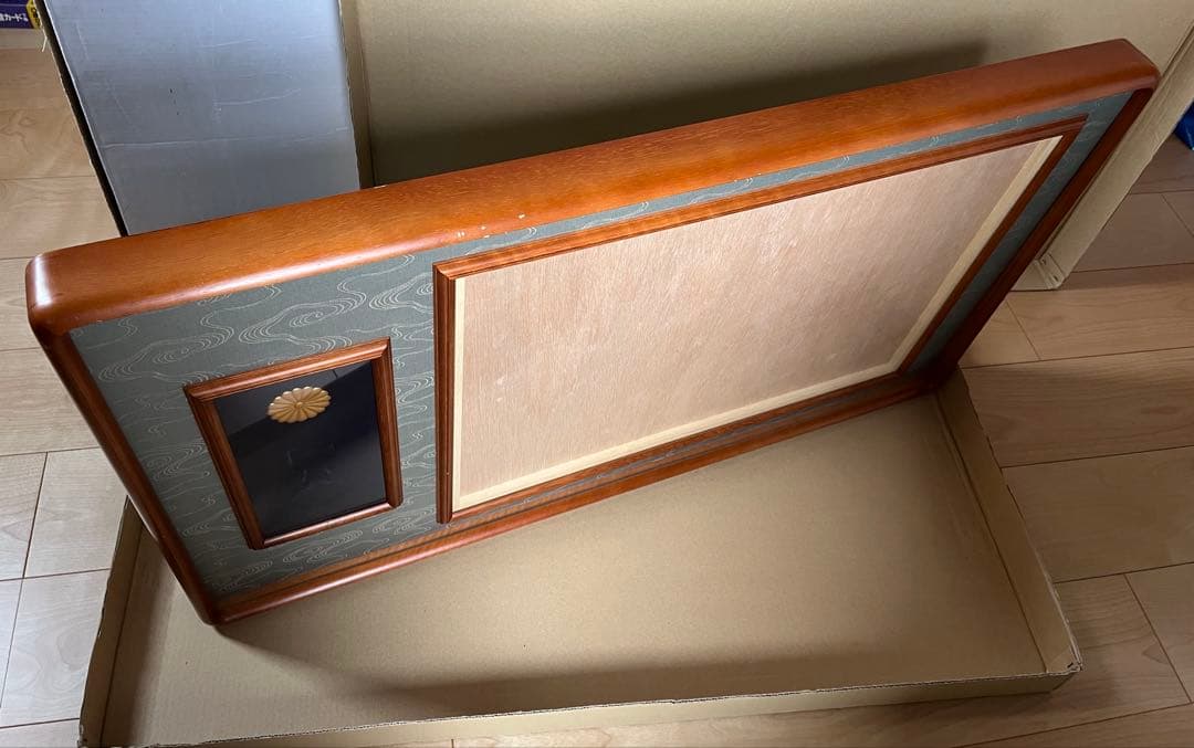 叙勲額　叙勲用額縁　額縁　フレーム　菊の御紋　叙勲記念　勲章