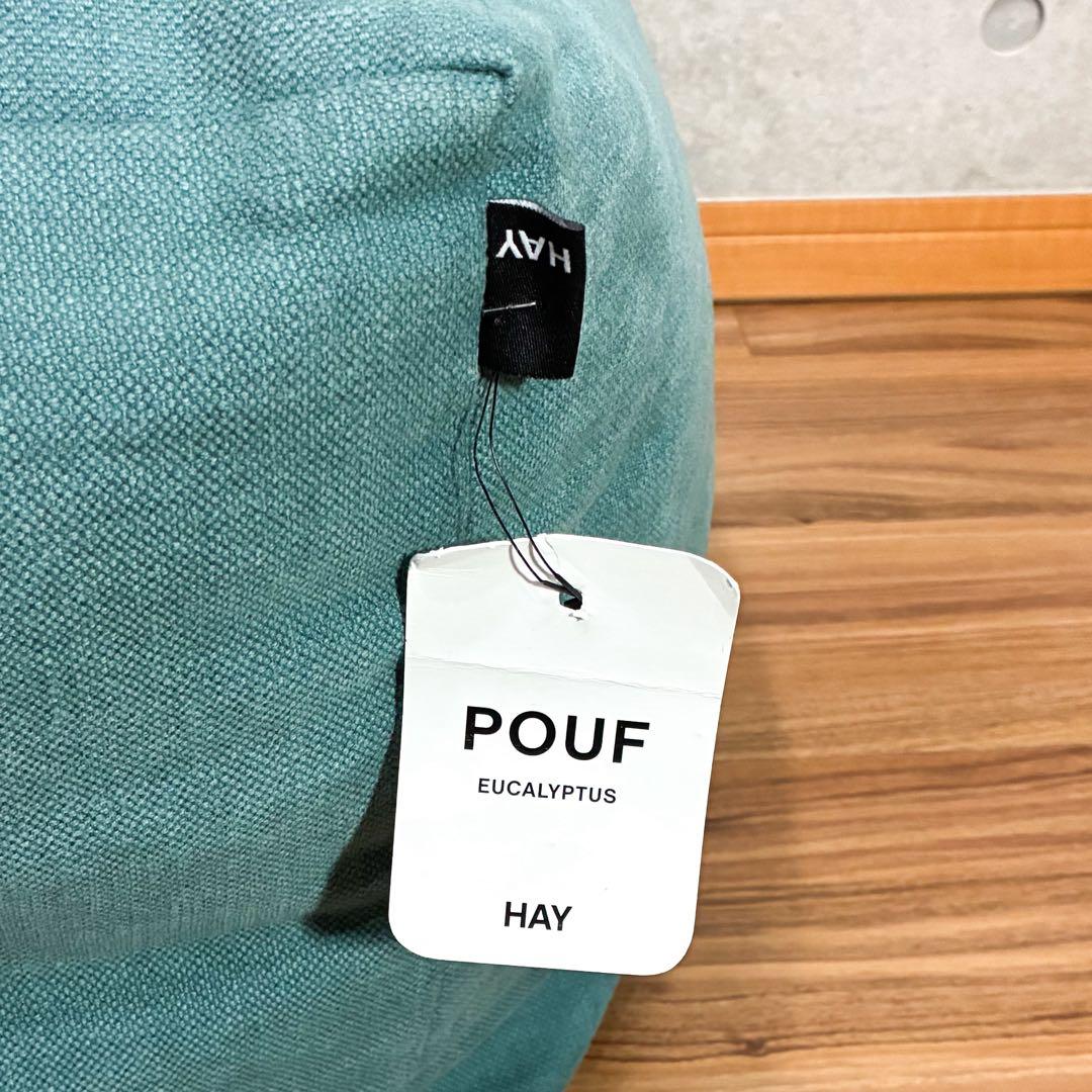 HAY POUF eucalyptus BIGクッション プフ グリーン