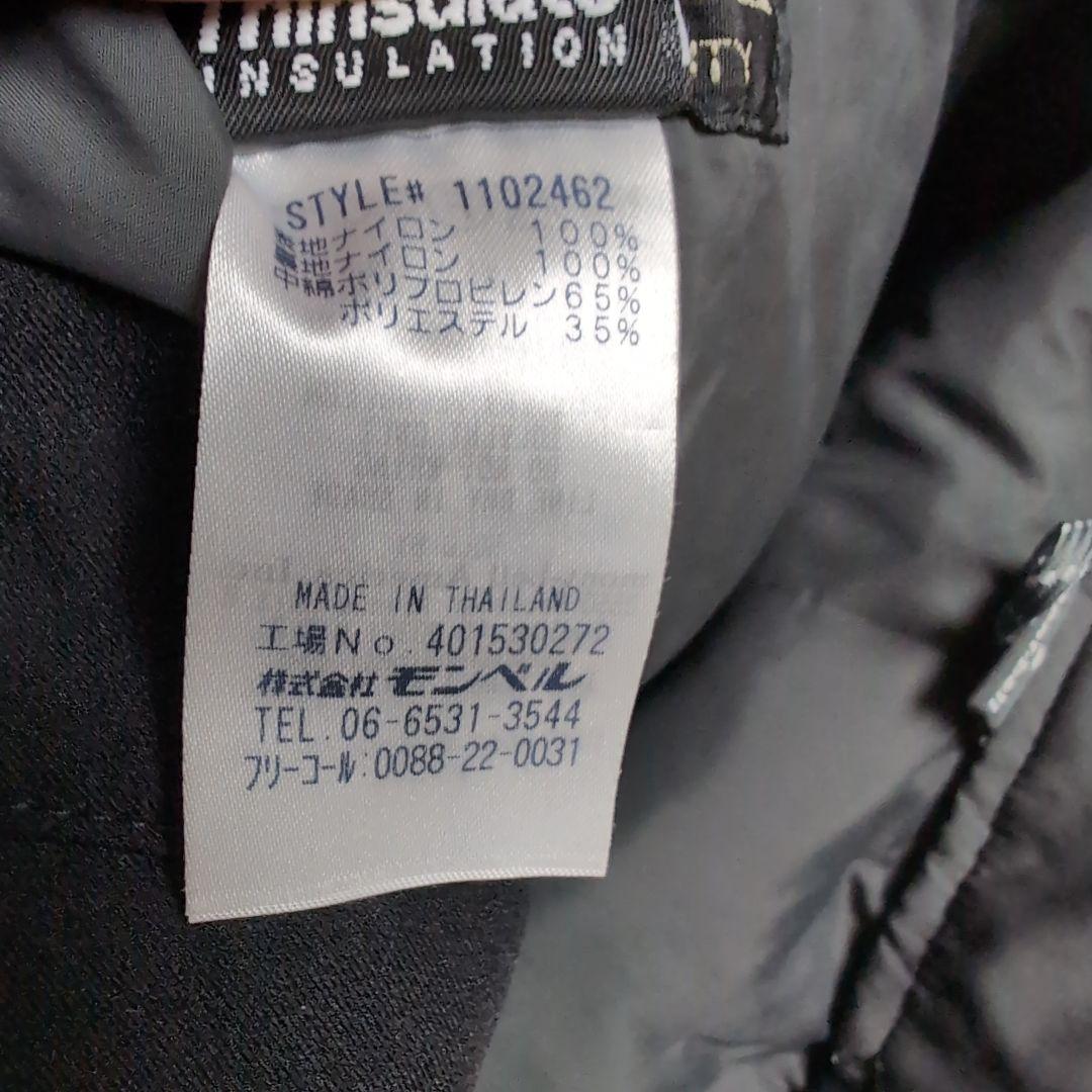 mont-bell　スキーパンツ　ブラック　Sサイズ
