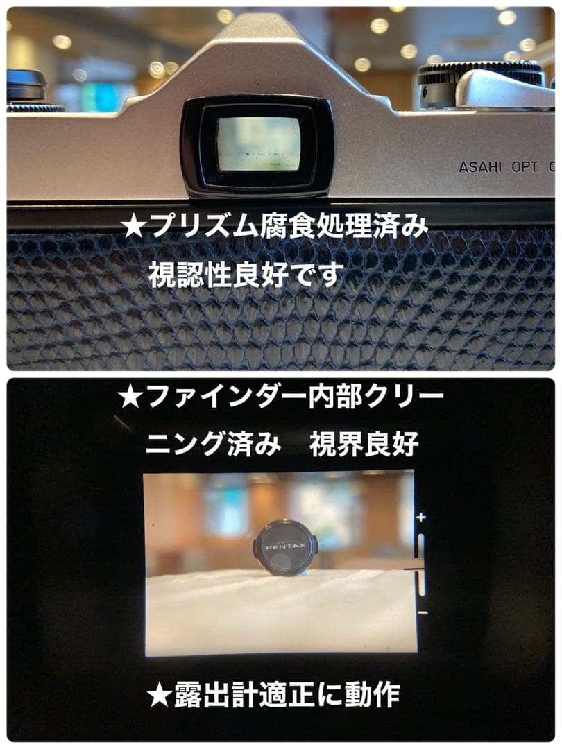 ★作例多数PENTAX SP/S.Takumarf1.4★完動品＊美品＊初期保証