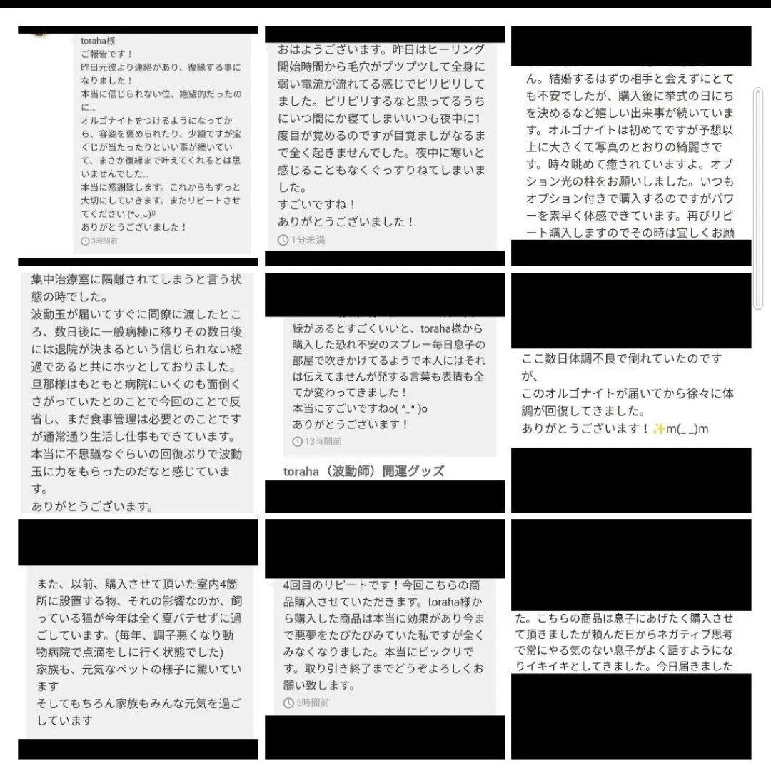 妖精☆開運絵画　フェアリー　フォトグラフ額装　波動絵　木製2L判フレーム付き