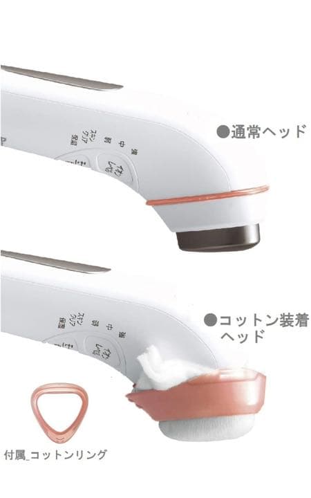 パナソニック 美顔器 イオンエフェクター 温感タイプ ピンク調