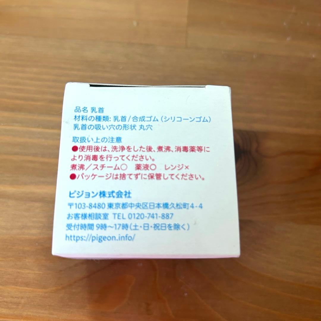 【おちび様用専用】明治 ほほえみ 粉ミルク800g×4缶 らくキューブ　すこやか