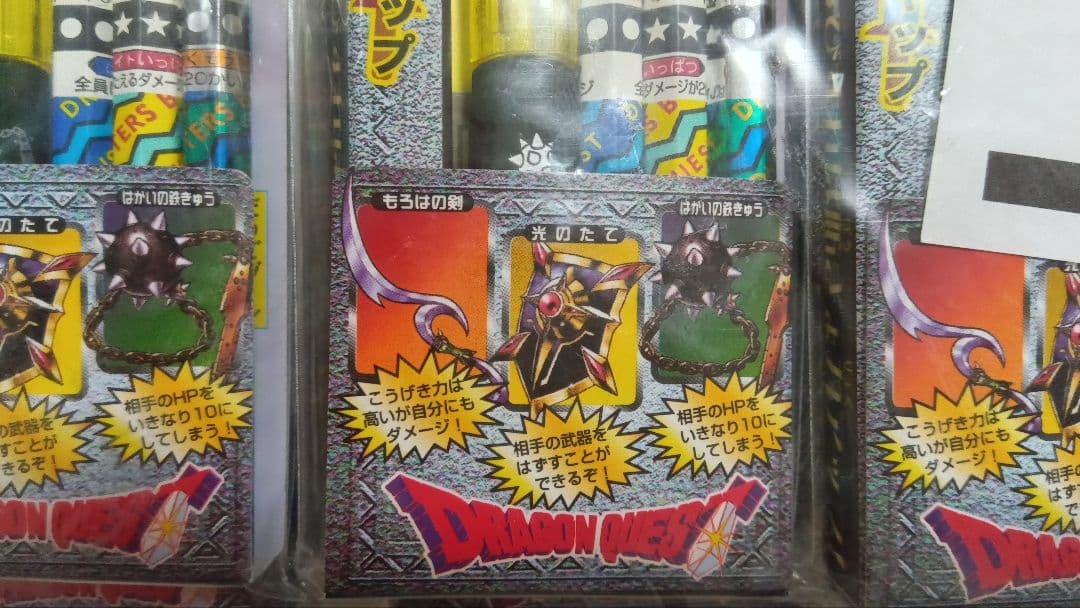 最終値下げ　バトエン　未開封　20セット　バトルえんぴつ