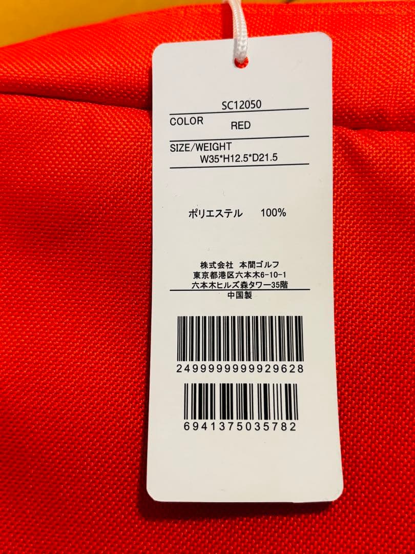 ⭐︎新品⭐︎HONMA ホンマ ゴルフバッグ ボストンバッグ シューズケース付き