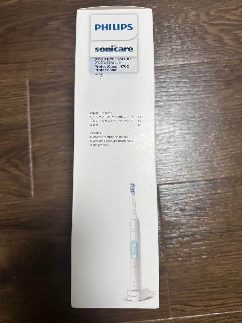 フィリップス プロテクトクリーン4700 プロフェッショナル＋替ブラシ2本