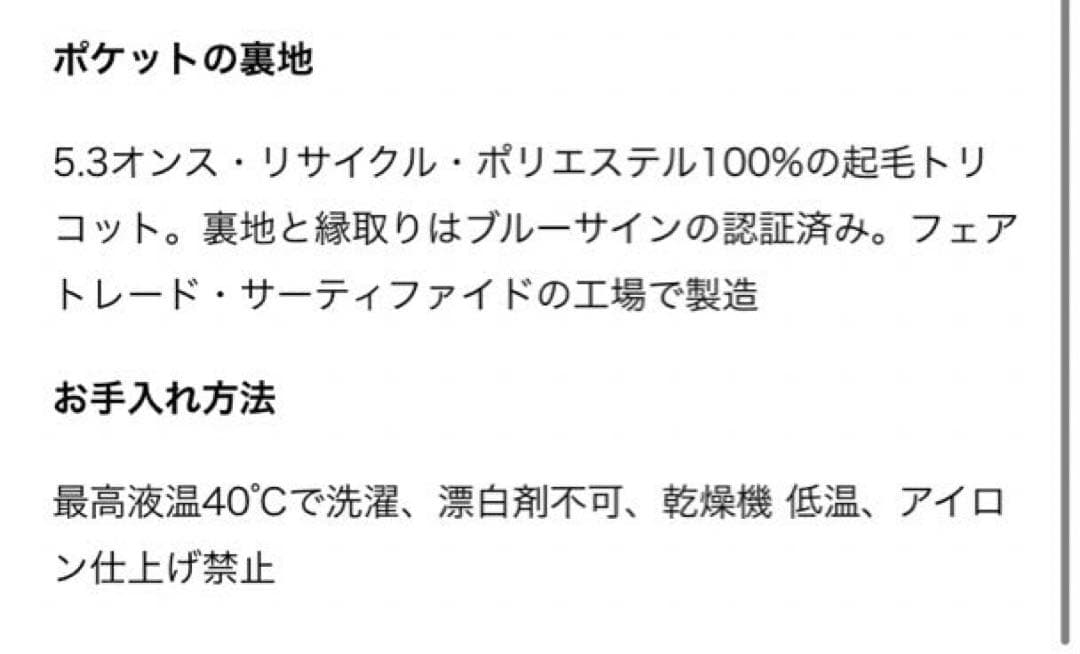 s*i様 大特価‼️新品❗️パタゴニア メンズ・クラシック・レトロX・ベスト⭐️