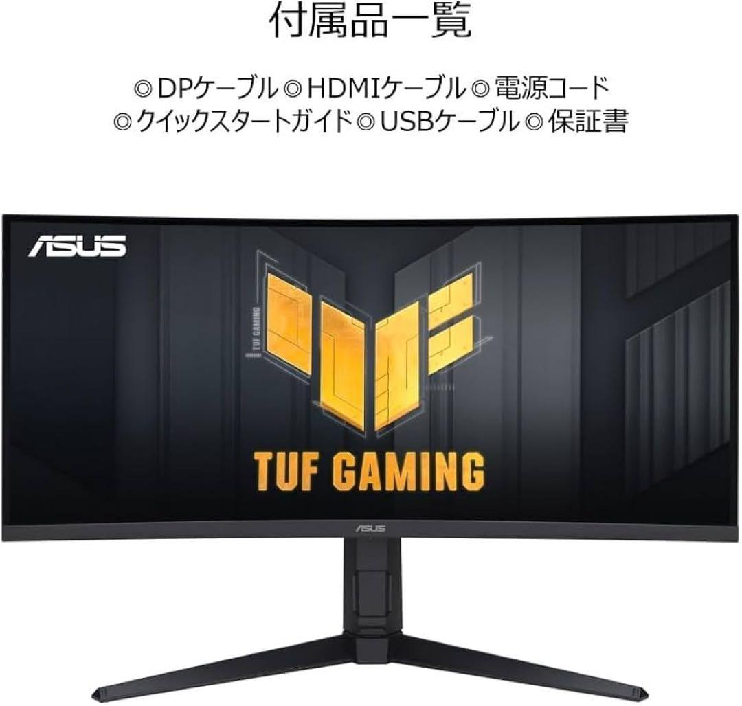 ASUS TUF Gaming VG34VQL3A 曲面ウルトラワイドモニター
