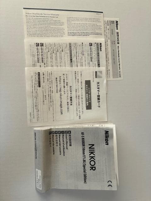 レンズ(単焦点) AF-S NIKKOR 50mm f/1.8G Special Edition