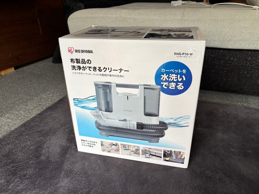 リンサークリーナー RNS-P10-W ホワイト アイリスオーヤマ