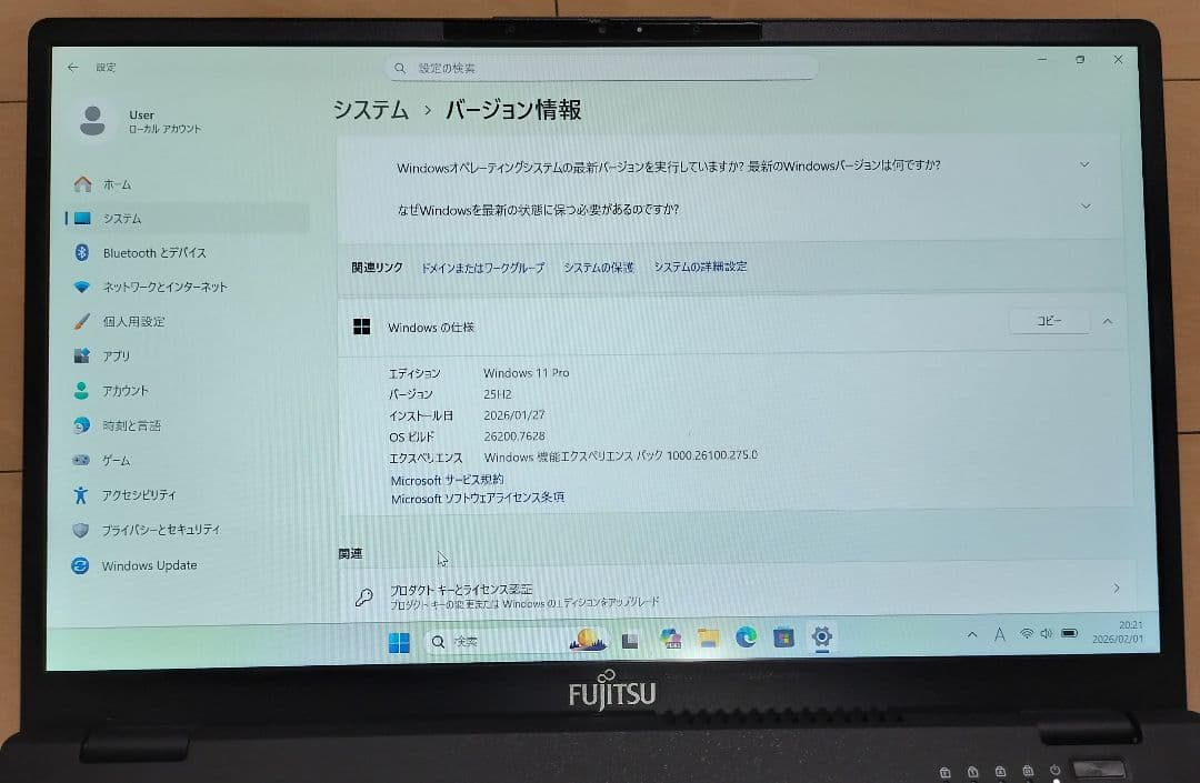 LIFEBOOK U9312/K 第12世代 Core i5 大容量バッテリー