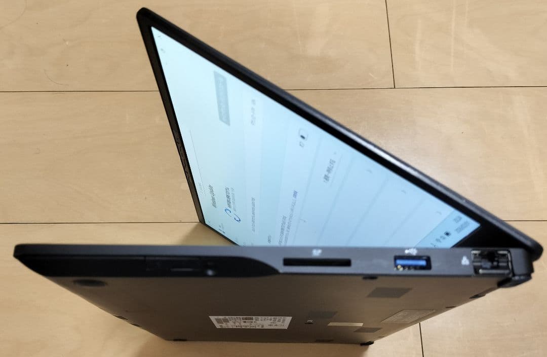 LIFEBOOK U9312/K 第12世代 Core i5 大容量バッテリー