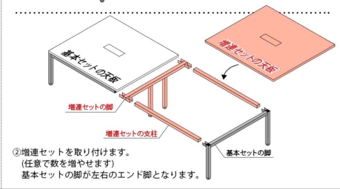 ナチュラルウッドオフィステーブル