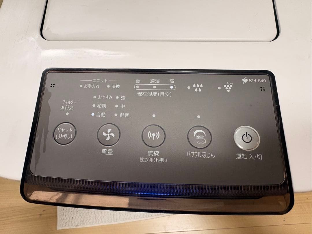 SHARP 空気清浄機 KI-LS40