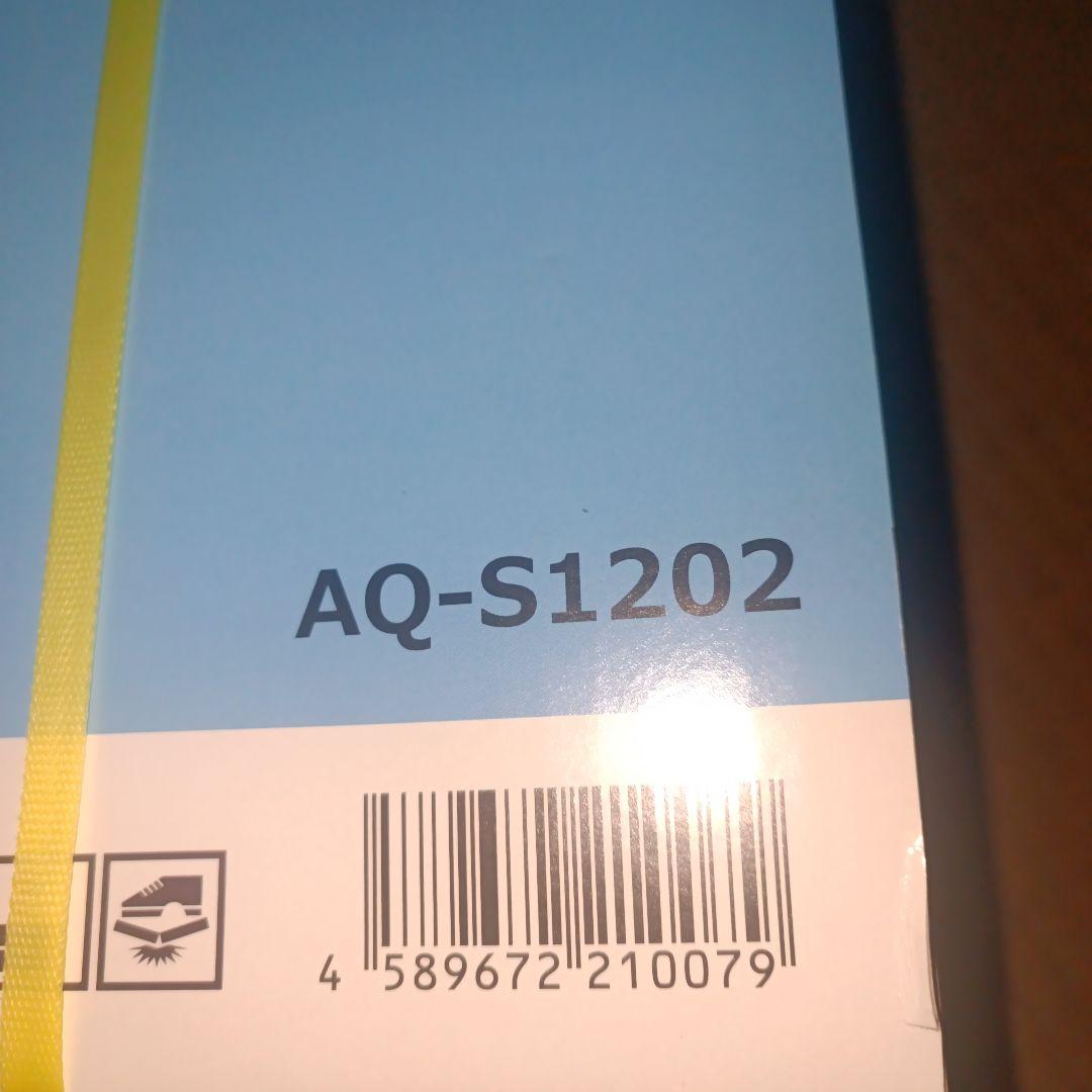 【未使用品】アクアソフト シャワー用軟水器 AQ-S1202