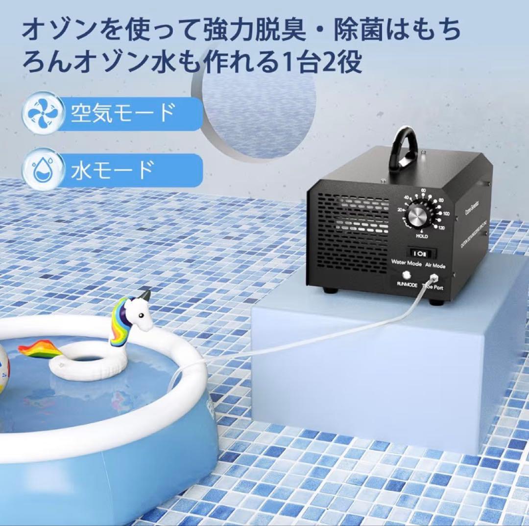 【新品未使用品】オゾン発生器 10000mg/h 脱臭機 空気清浄