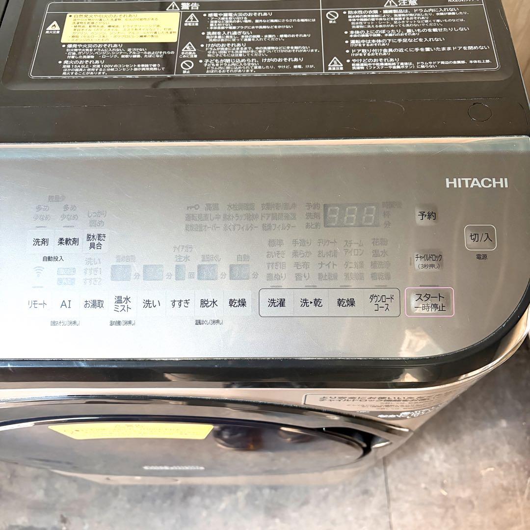 運搬取付無料！シャンパン純正日立大容量ビッグドラムビルトイン洗濯機！完動超美品￼