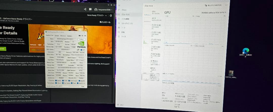 MSI GeForce RTX 3070 Ti SUPRIM 中古品