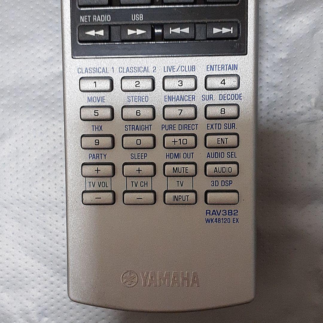 ヤマハ　リモコン