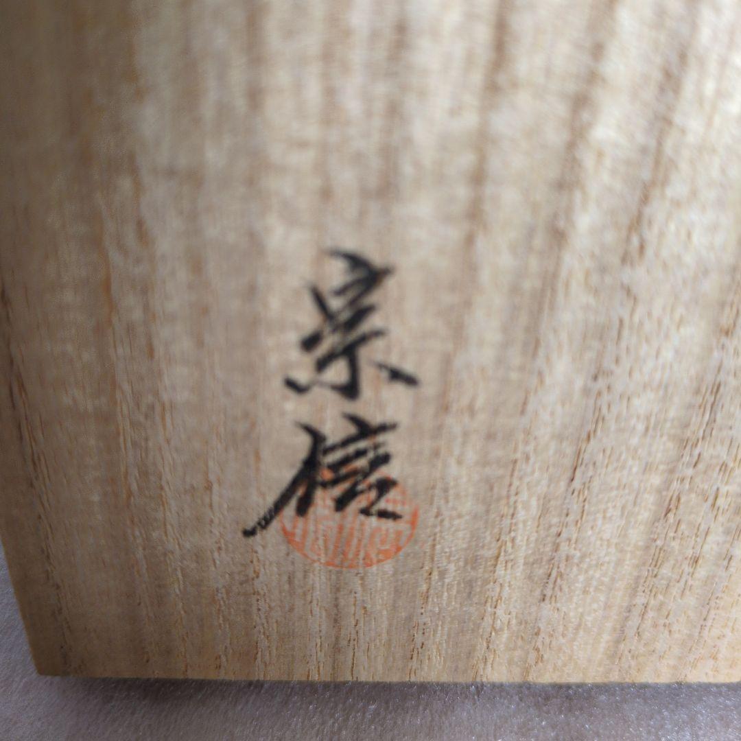 金色の馬の置物 木製台座付き