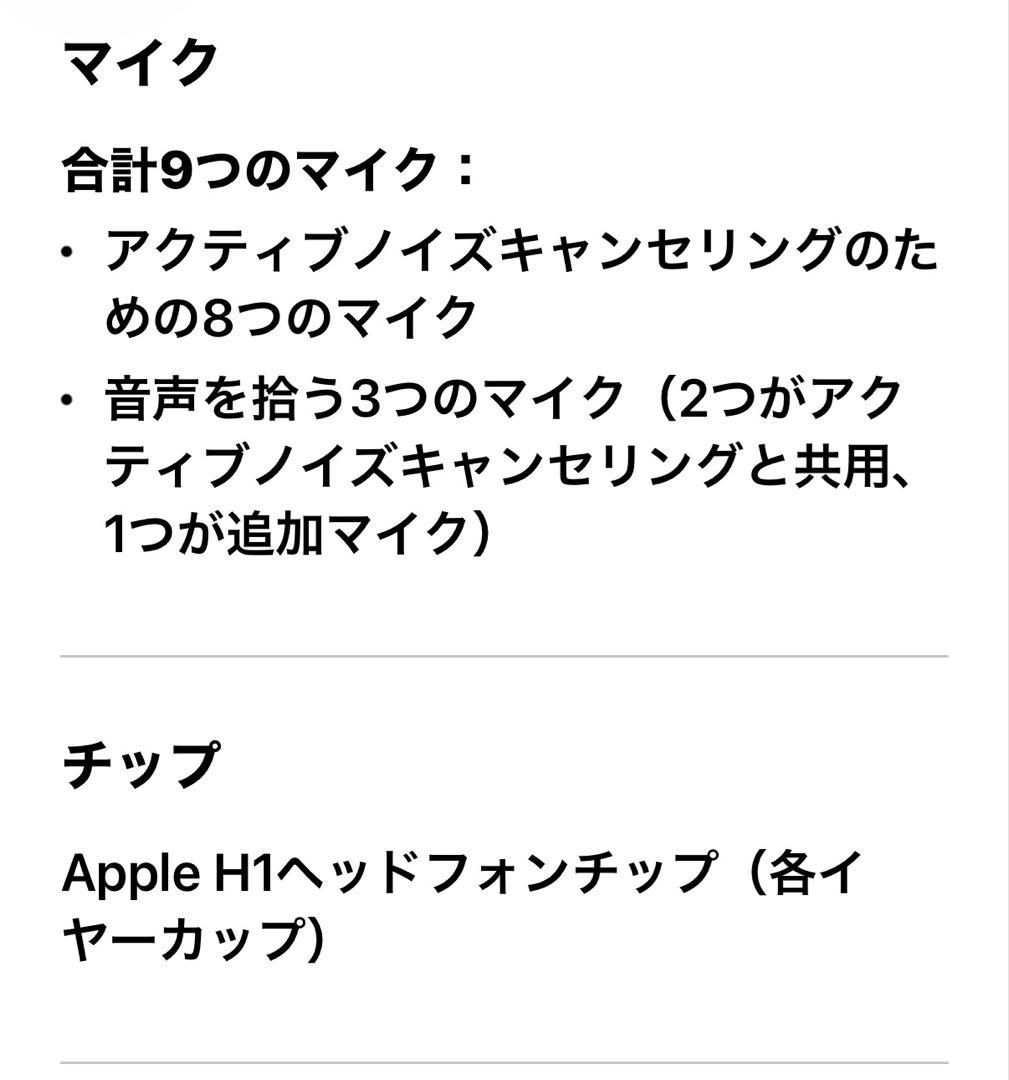 AirPods Max ブルー