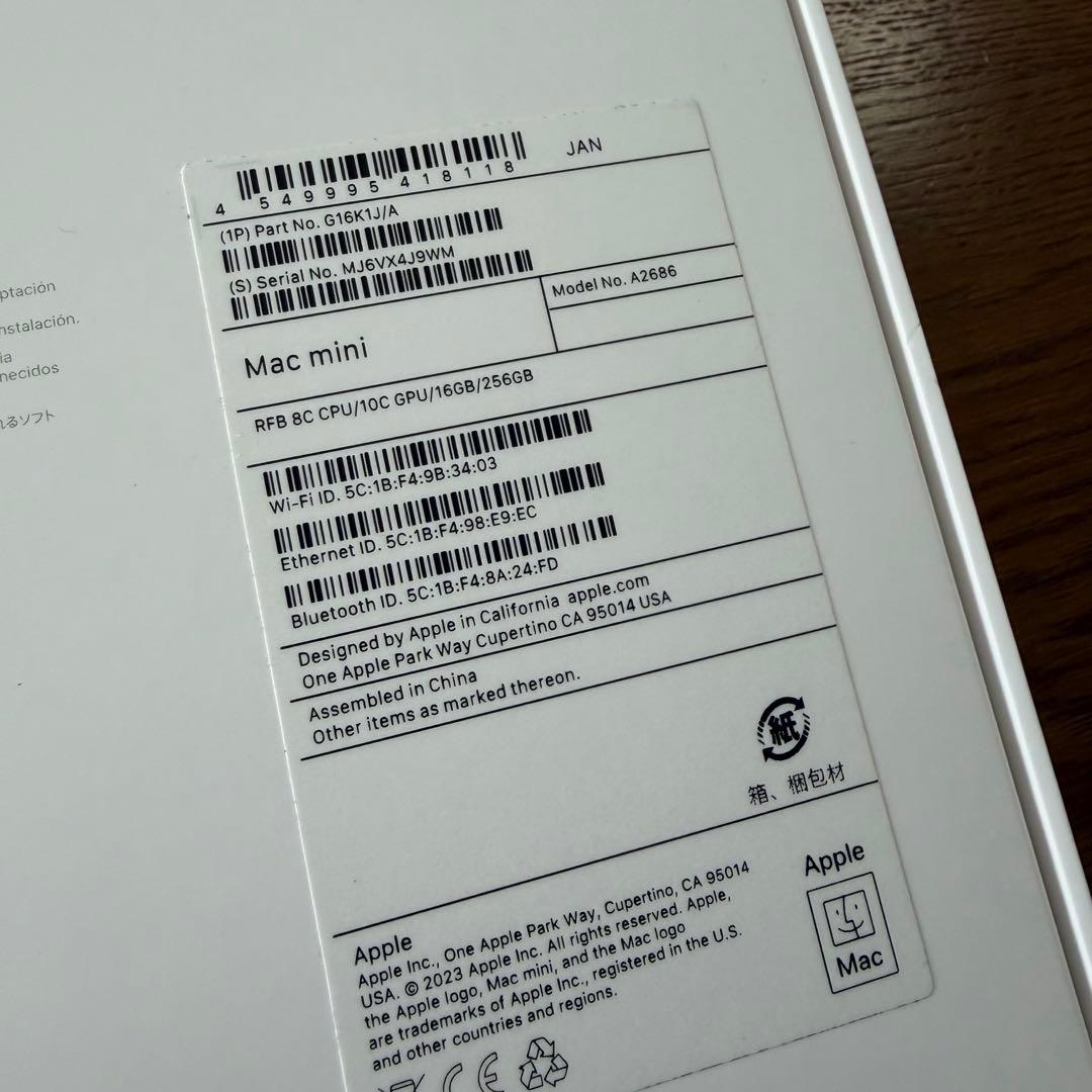 ★美品★Mac mini M2 16GB/256GB SSD