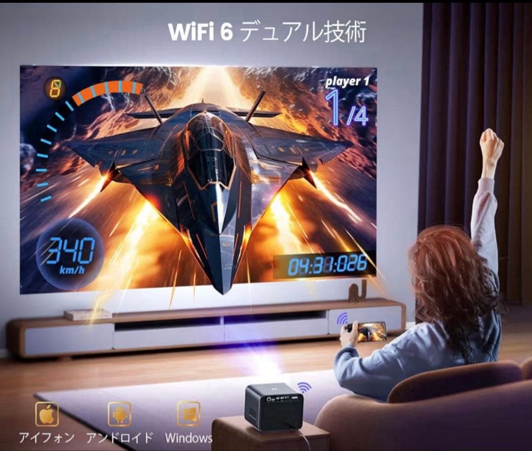 【新品・未使用】WiMiUSプロジェクターNetflix公式対応 / よど