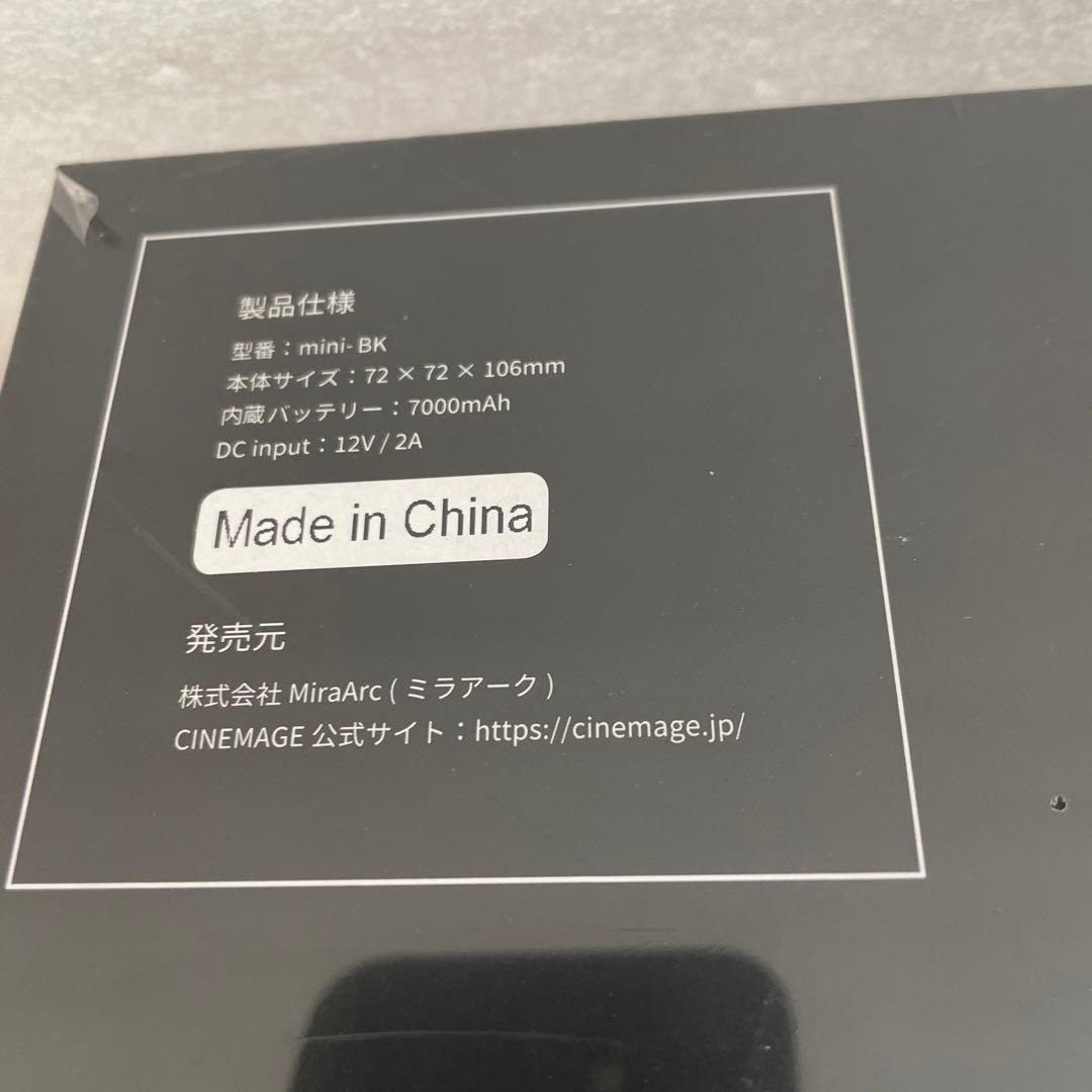 10051 CINEMAGE min天井投影 台形補正 スマホ対応