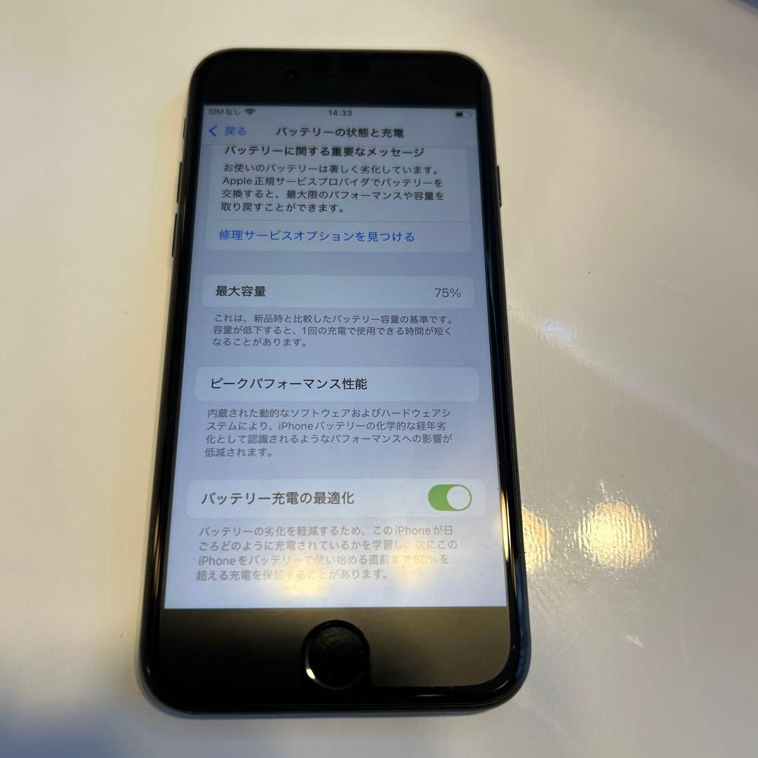 iPhone se(第3世代) 64GB ミッドナイト