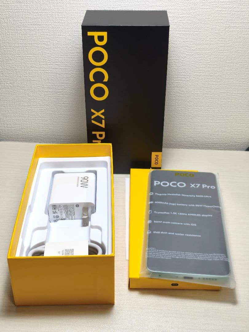 POCO X7 Pro ミントグリーン