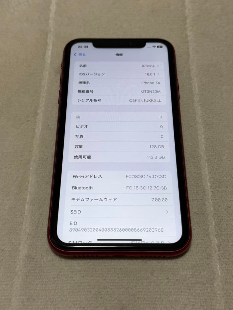 iPhone XR 128GB SIMフリー