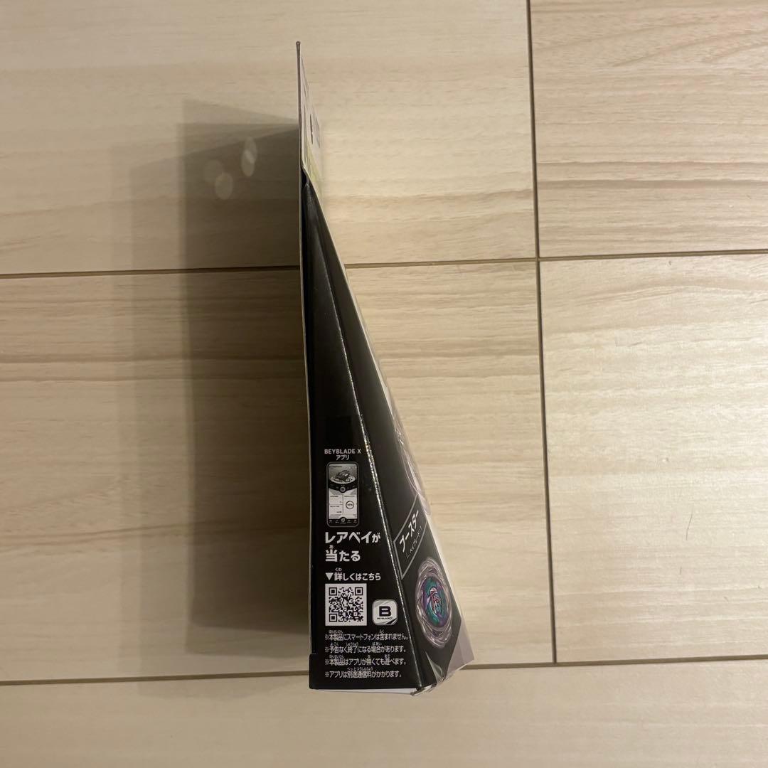 DMMくじ ベイブレードX【新品未開封】 A・B賞セット+D/E各種