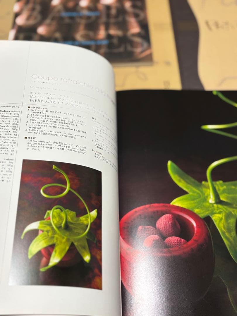 パティシエ　トラディションエイノヴァシオン 5巻set＋基本生地本　菓子レシピ本