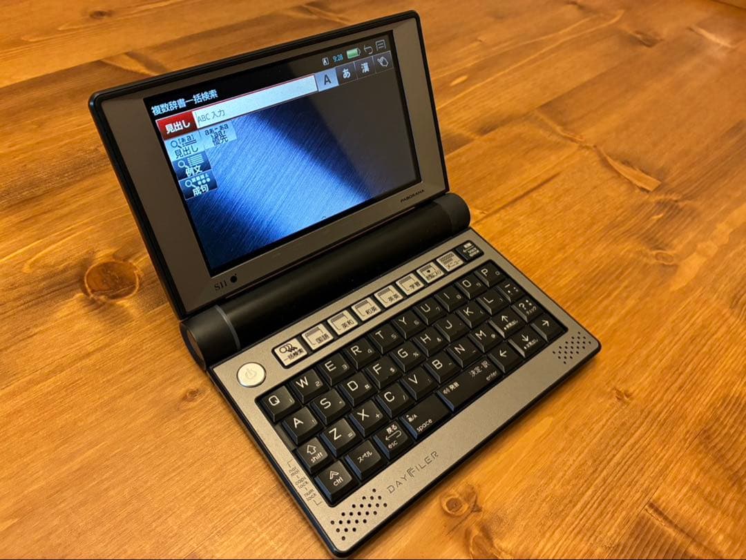 電子辞書 DAY FILER DF-X900R