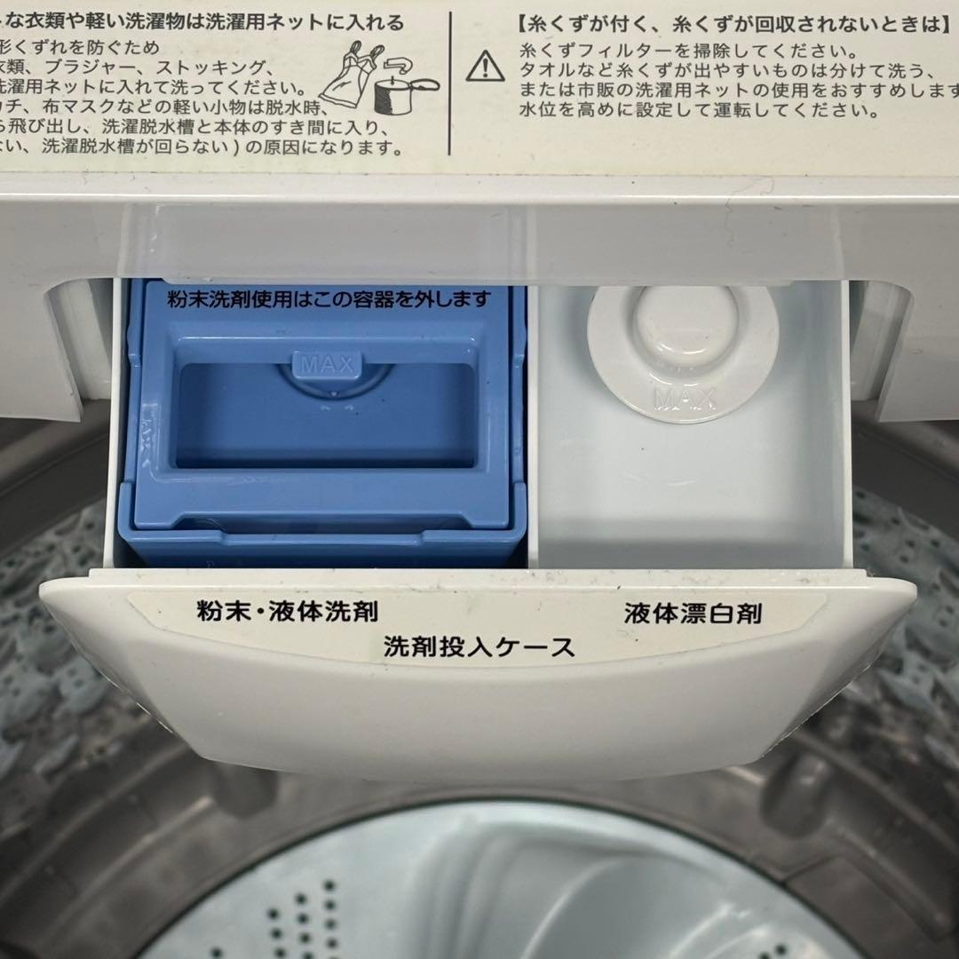 ∞送料込！設置対応◎2024年製ニトリ 6kg 全自動洗濯機 NT60L1WH