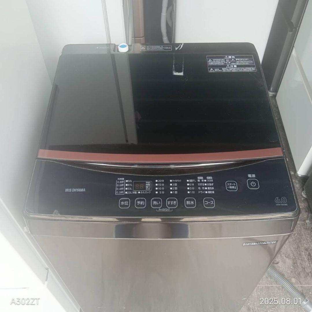 6132◀設置まで対応 新生活　冷蔵庫　洗濯機　人気モデル　セット