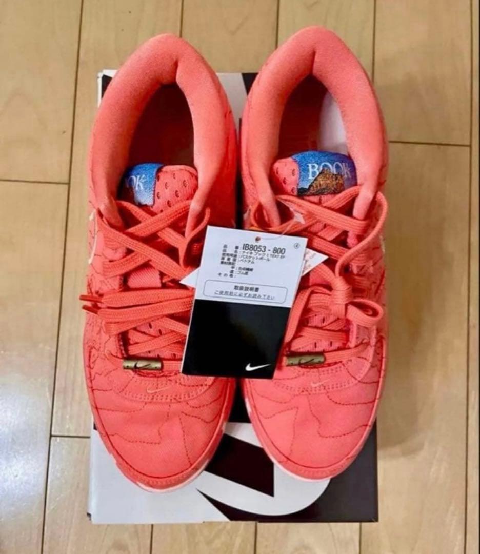 NIKE、BOOK1 EP、25.5センチ