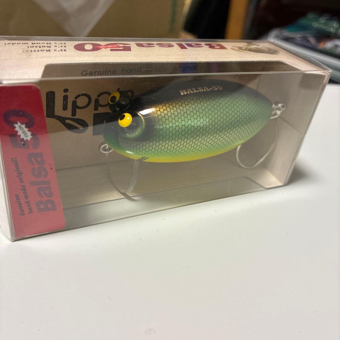 バルサ50 ザウルス　リッピンダンプティ　グラスホッパー　未使用品