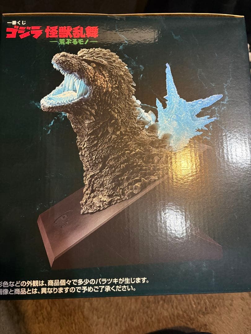 こ*じ様 一番くじ ゴジラ　怪獣乱舞 ラストワン賞　熱線放射　D賞 メカゴジラ