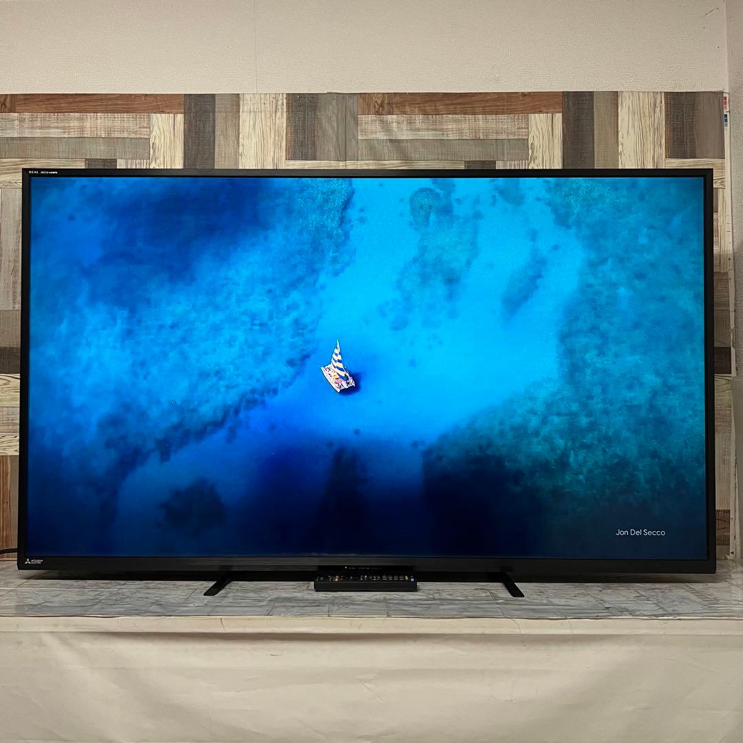 即日受渡❣️全国送料込省エネ三菱65V型地デジBS.CS液晶テレビ外付HDD対応