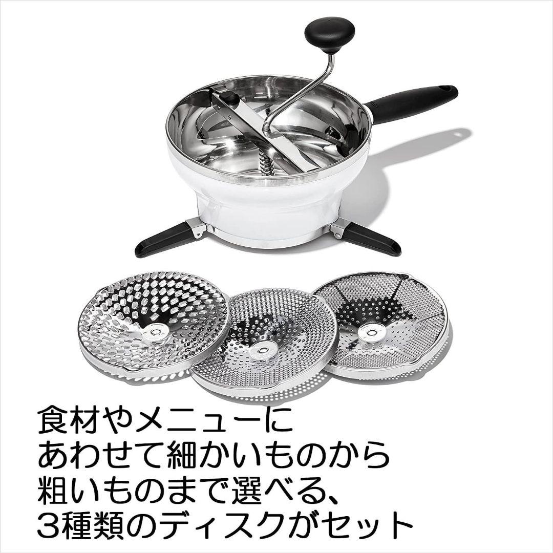 新品 OXO オクソー フードミル