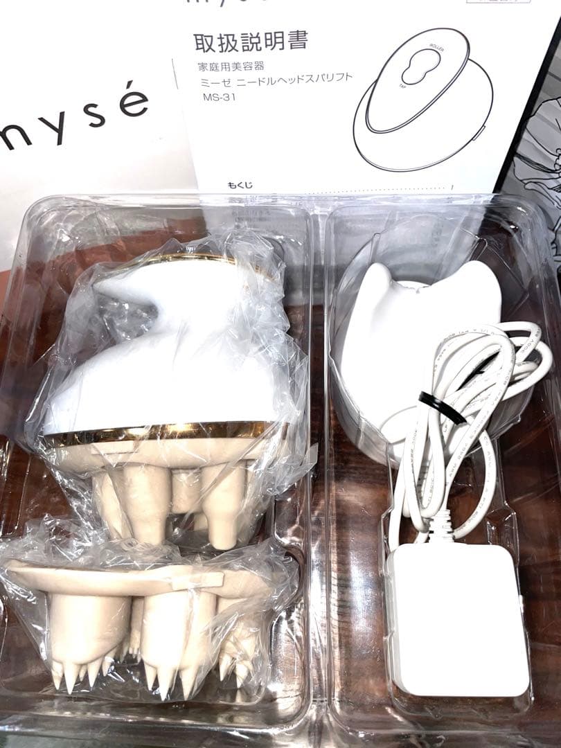 新品未使用　ミーゼ　ニードルヘッドスパリフト　ms-31n myse