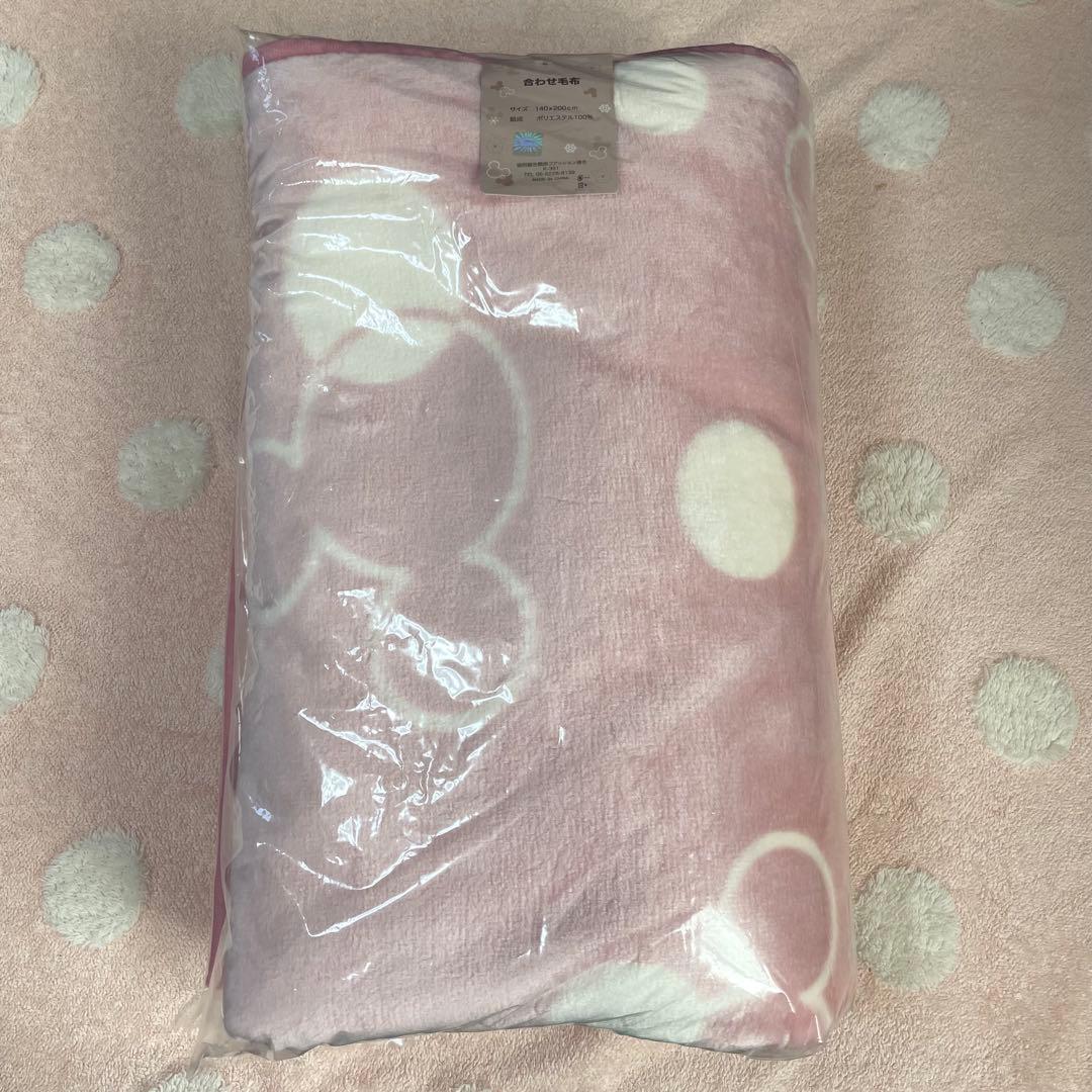 【新品未使用】ディズニー 合わせ毛布 ピンク シングル 2セット