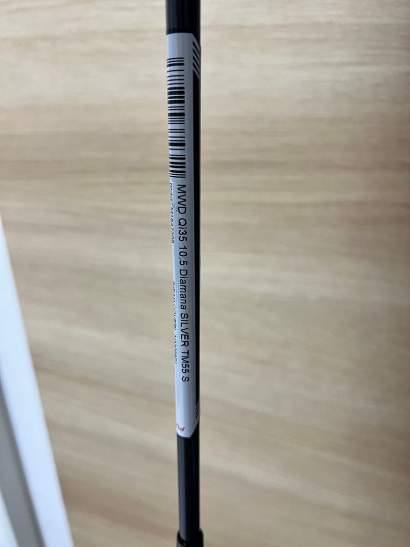 テーラーメイド　Qi35 ドライバー　コア　10.5 TM55 S シルバー