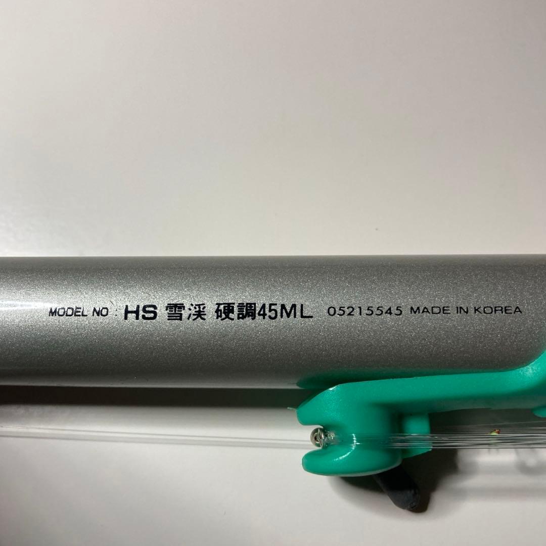 【SALE】渓流行っちゃうセット^_^　ダイワ　HS雪渓　ズーム　など色々